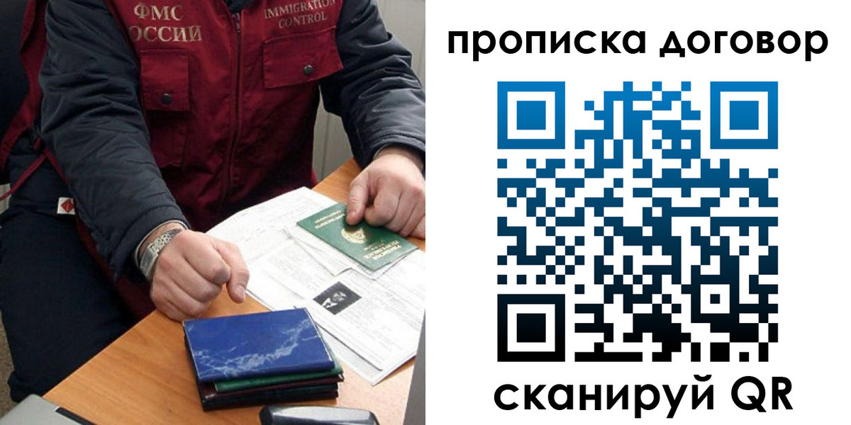 регистрация для школы в Семёнове