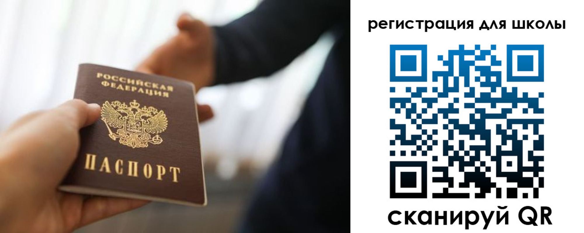 регистрация в Семёнове