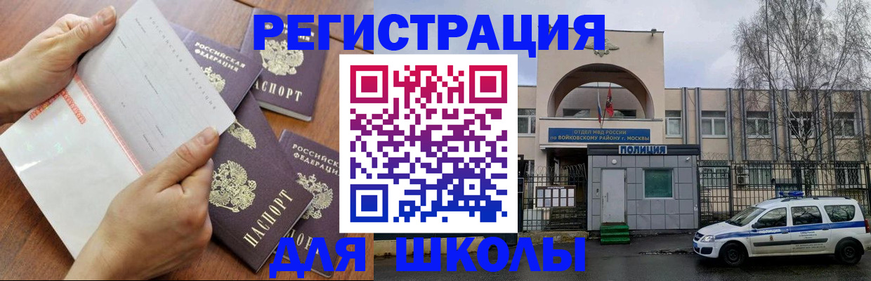 прописка в квартире в Семёнове